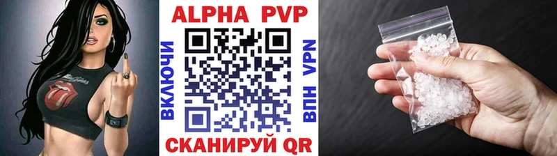 Alpha-PVP VHQ  Люберцы 