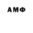 КЕТАМИН VHQ Flavio Zamudio