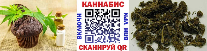 Canna-Cookies конопля  Люберцы 