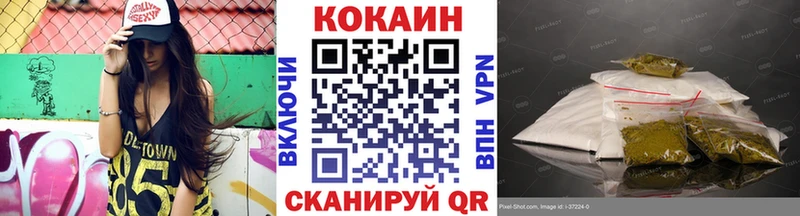 дарнет шоп  Люберцы  COCAIN Боливия 