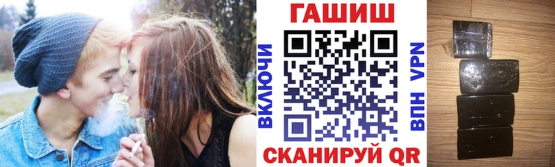ОМГ ОМГ Люберцы Гашиш Premium закладка