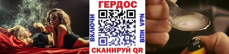 ГЕРОИН Heroin Люберцы