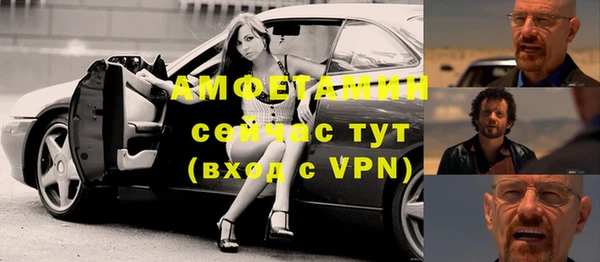 МДМА Бородино