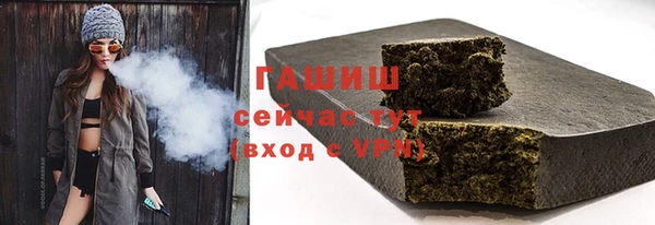 МДМА Бородино