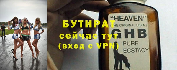 индика Бугульма