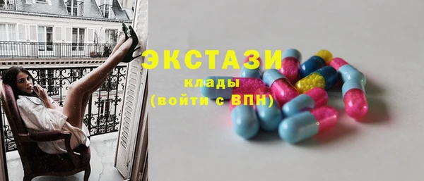 круглые Бронницы
