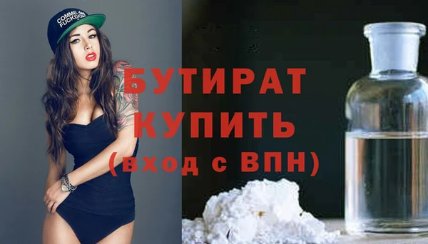 МДМА Бородино