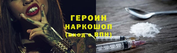круглые Бронницы