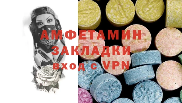 МДМА Бородино