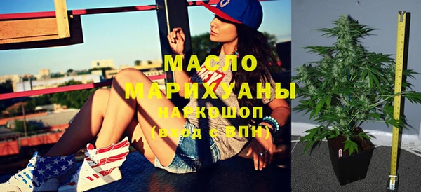 круглые Бронницы
