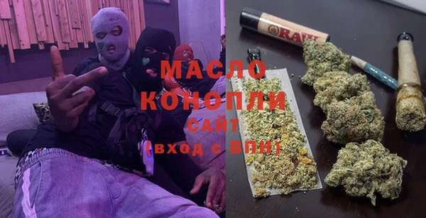 круглые Бронницы