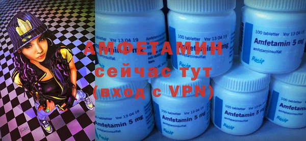круглые Бронницы