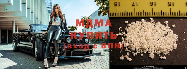 индика Бугульма