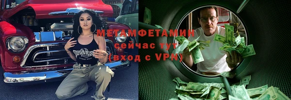 МДМА Бородино