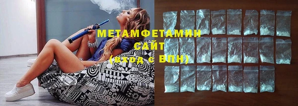 МДМА Бородино