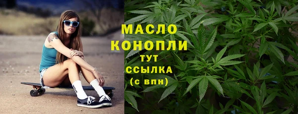 круглые Бронницы