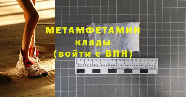 МДМА Бородино
