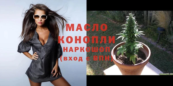 круглые Бронницы