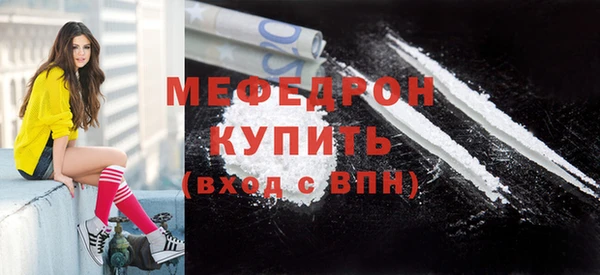 МДМА Бородино