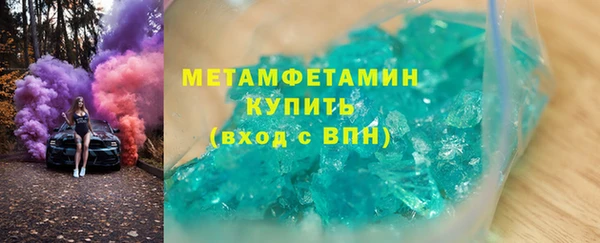 МДМА Бородино