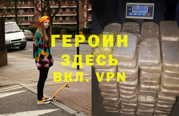 МДМА Бородино