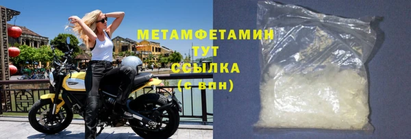 индика Бугульма