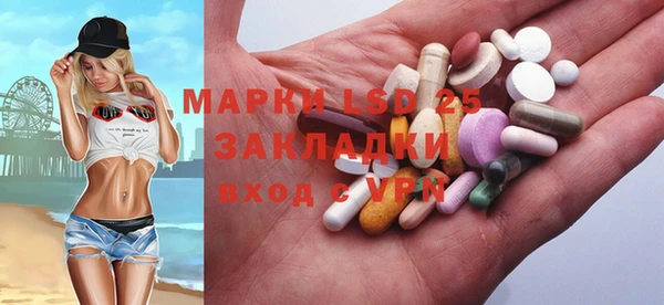 МДМА Бородино