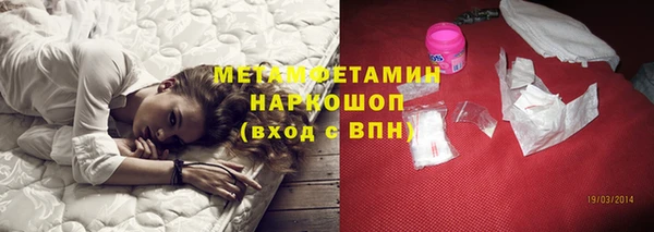 МДМА Бородино