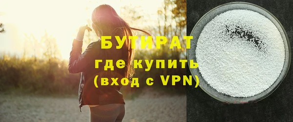 МДМА Бородино