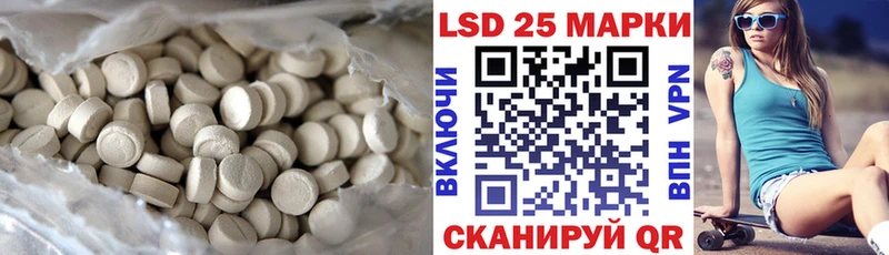 купить   KRAKEN вход  LSD-25 экстази кислота  Люберцы 