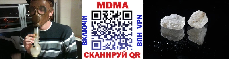 МДМА crystal  Люберцы 