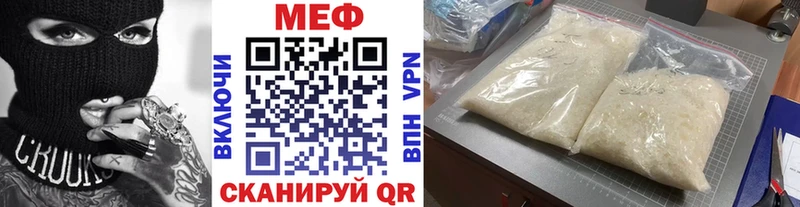 мориарти наркотические препараты Люберцы Меф кристаллы