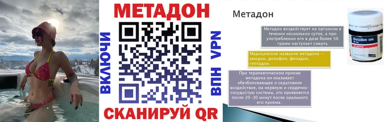 omg зеркало  Люберцы  Метадон мёд 