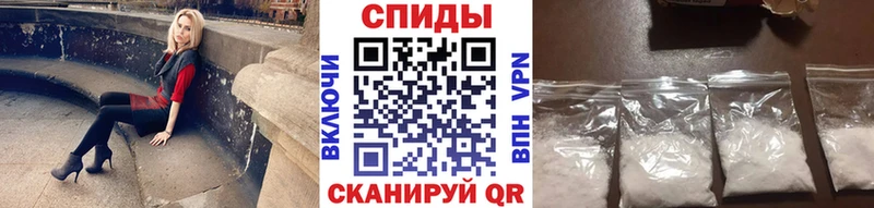 МЕТАМФЕТАМИН винт  как найти закладки  Люберцы 