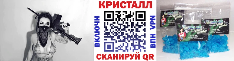 Первитин кристалл Люберцы