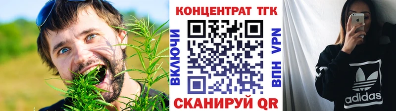 Дистиллят ТГК вейп с тгк  Люберцы 